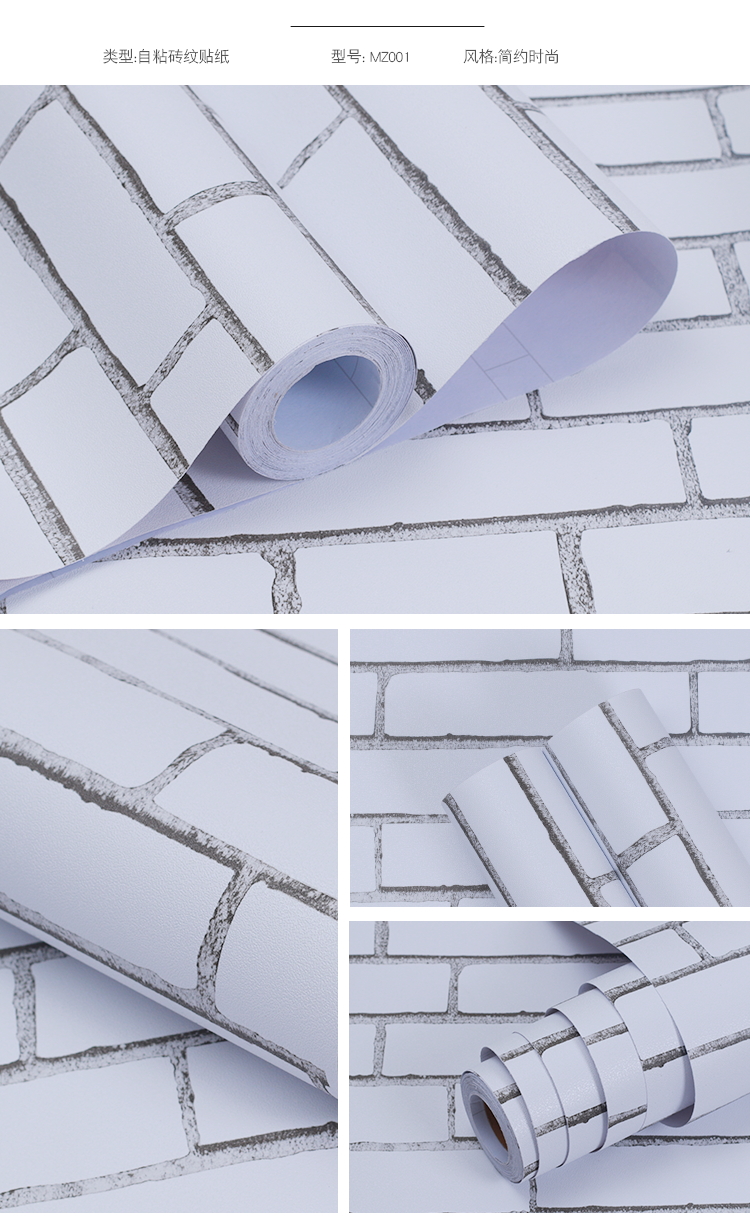 Home Office 3D Brick Stone Wall Sticker Vinyl 10m 50m 3D White Brick Wallpaper