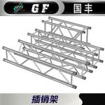 Heavy Duty Spigot Aluminum Lighting Truss Structure for Event