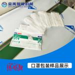 100Bags/Min 2.8KW Rotary Packing Machine For Face Mask