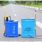 Electric Sprayer Agricultural Sprayer Backpack With Disinfection Charging New