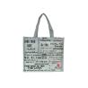 Buy cheap Extra Large Reusable Shopping Bags , Laminated Non Woven Bag 35×40×10 CM from wholesalers