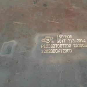 Wholesale SA387 Gr.22 Class 2 Steel Plate Pressure Vessel Plate Width 1000-2200mm Steel Plates from china suppliers