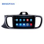 KIA Car DVD Player PEGAS LHD 2017 Android 10.0 Car DVD Multimedia 9 Inch 2.5D