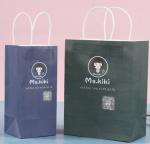 Embossed Printing Paper Bag 250gsm Printed Paper Carrier Bags