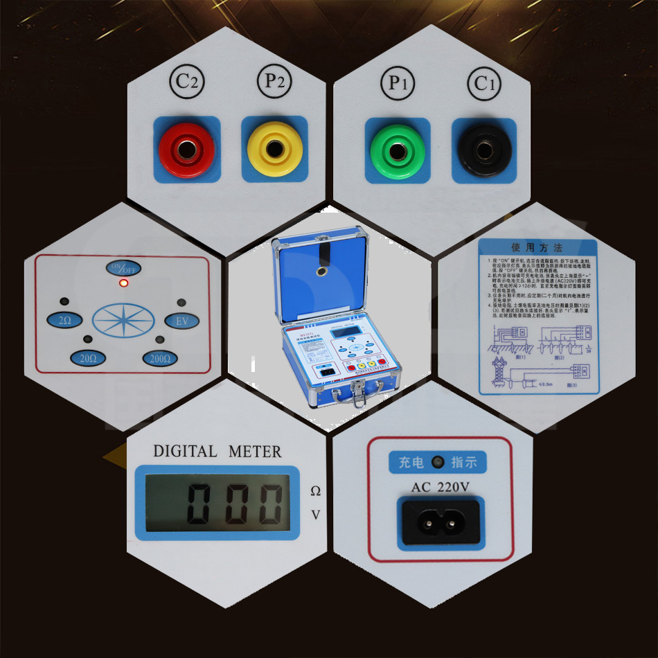 BY2571 DC/AC Transformation Technology Transformation Digital Earth Resistance Tester