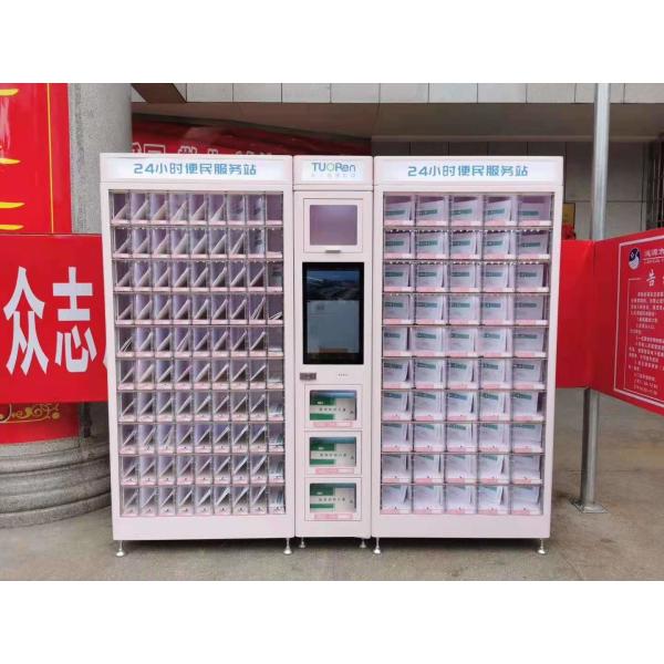 CE Certificate Non Refrigerated Locker Vending Machines For Beauty Product