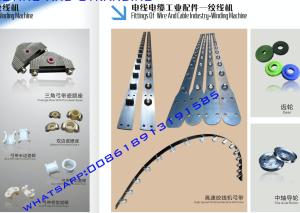 Wholesale Spare Parts Of Wire Bunching Machine Tranding Bow Guide Wire Pulleys / Porcelain Eye / Tension Gun from china suppliers