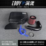 Carbon Fiber Airbox: Upgrade Your Vehicle's Air Intake For VW