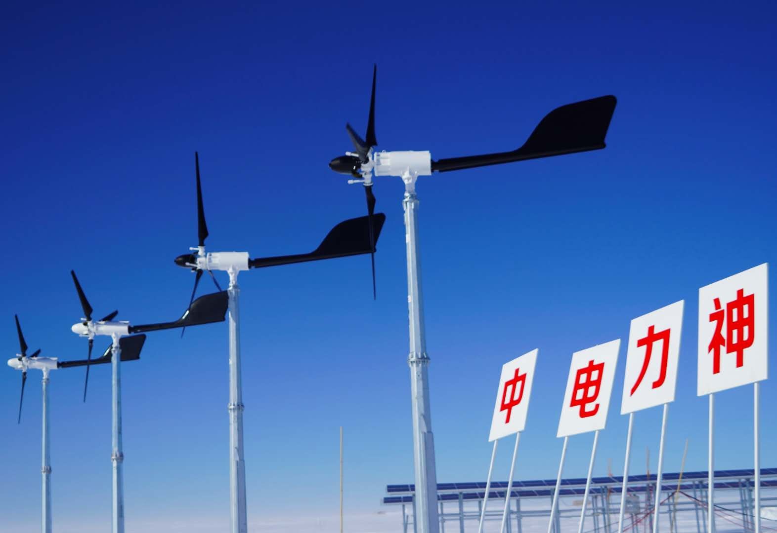 5KW 10KW 20KW 30KW Low Start Wind Speed Pitch Control Wind Turbine Horizontal Wind Generator