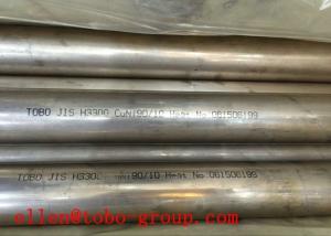 Wholesale Hastelloy Tube C276 from china suppliers