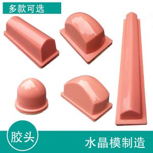Wholesale Customizable Silicone Pad Printing Pads High Tear And Abrasion Resistance from china suppliers