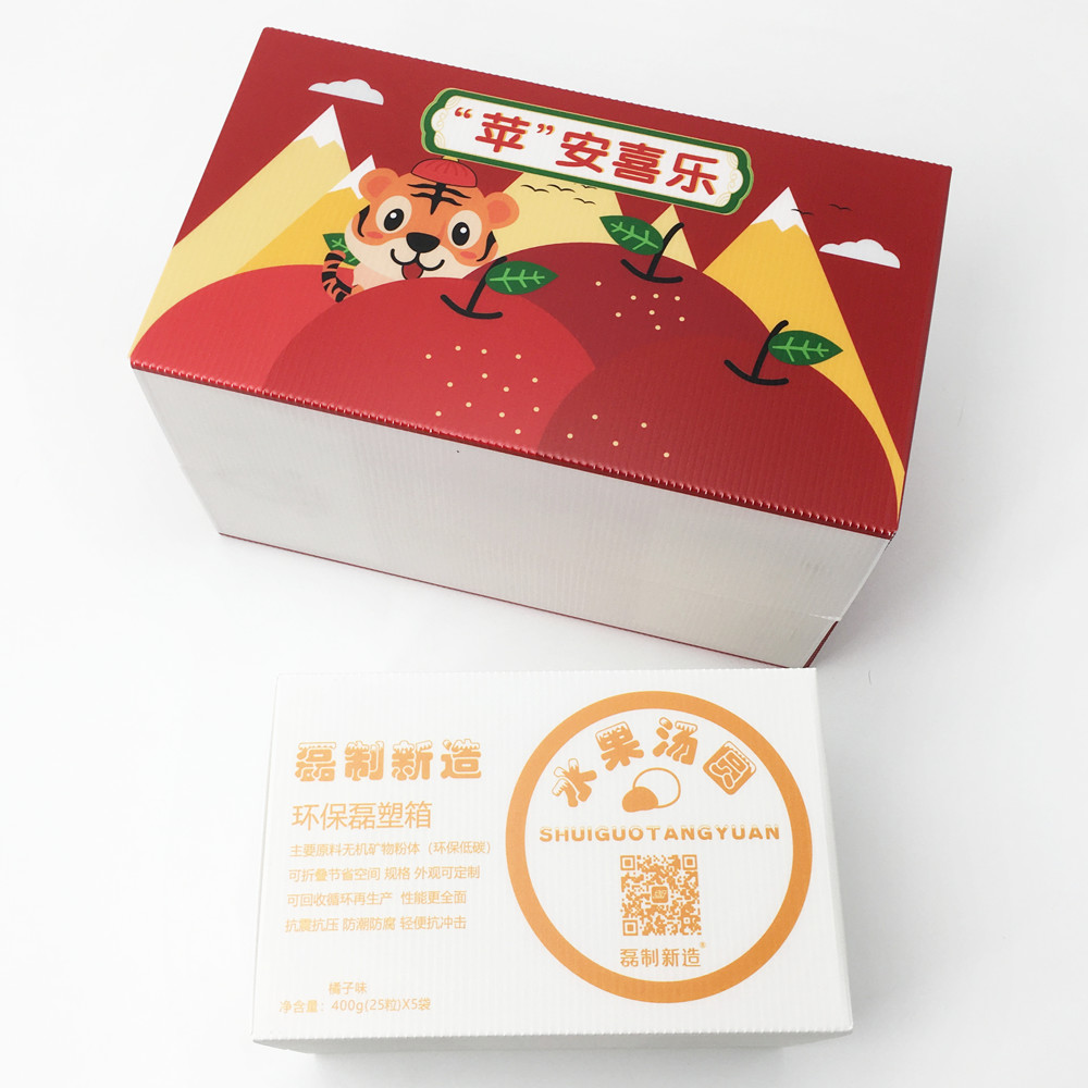 Moisture Proof Custom Corrugated Carton Reusable Plastic Fruit Vegetable Boxes