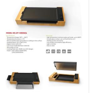 Wholesale Electric Glass Grill DY-GR2040A from china suppliers