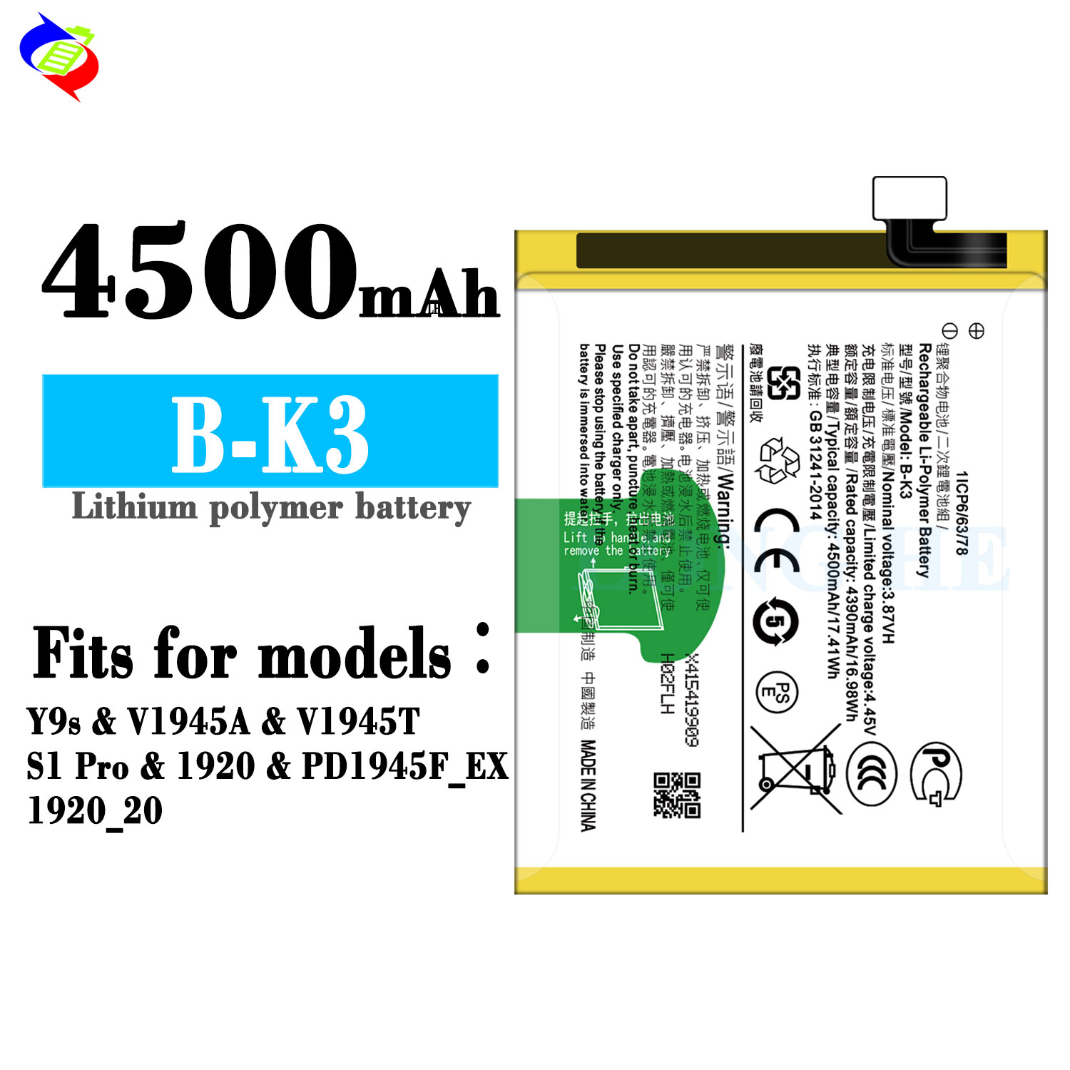 A Rechargeable Li-Polymer Mobile Phone Battery For VIVO Y9s S1 Pro B-K3 4500mAh