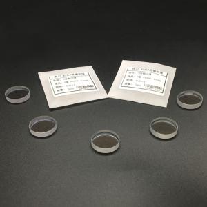 Wholesale High Power Flat Concave 4m 8m 20*10mm 0 Degree Reflective Lens from china suppliers