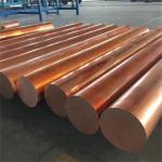 Red Brass Rod 40mm 48mm 60mm Diameter Copper Bar for Decoration Direct ASTM