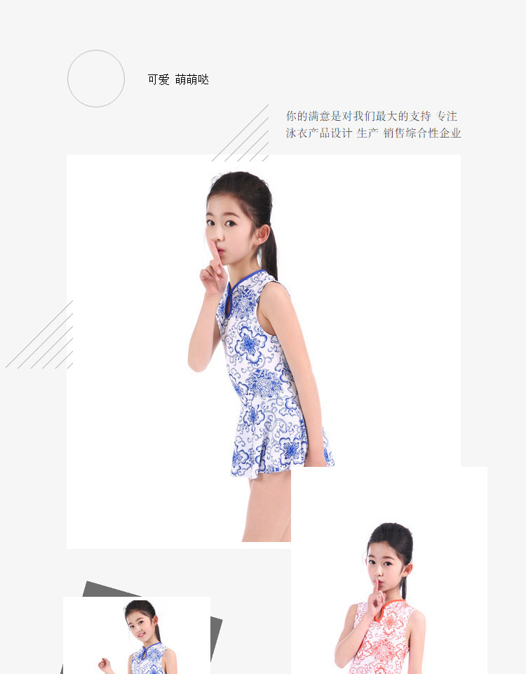 Chinese Style Professional Nice Swimsuit