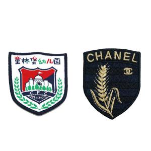 Wholesale Washable Stick On 3D Logo Embroidery Patch Brownie Sash Badges from china suppliers