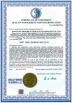 Dongying Mingde Petroleum Technology Co., Ltd Certifications