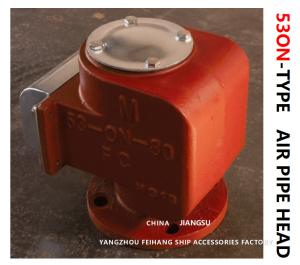 Wholesale Shipbuilding Air Pipe Heads 0.3mpa Marine Air Vent Head -20℃~+120℃ Working Temperature from china suppliers