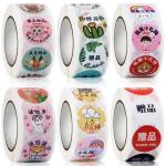 Wine Medical Label Sticker Packaging Waterproof Custom Water Bottle Labels For