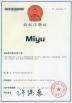 Shenzhen Mingyu Instrument And Equipment Co., Ltd. Certifications
