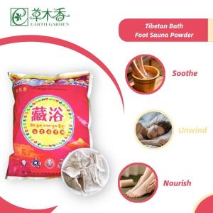 Wholesale Tibetan Herbal Foot Bath Powder Plateau Foot Spa Herbs For Deep Relaxation from china suppliers