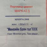 25KG 40KG 50KG Block Bottom Cement Bags Ad Star Valve PP Packing Bags