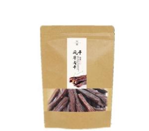 Wholesale Colorful Factory Food Grade Kraft Paper Beef Jerky Packaging Custom Logo Printed Bags Zip Top from china suppliers