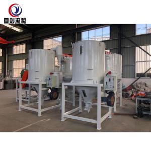 Wholesale Stainless Steel Color Mixer Machine For Efficient Mixing 3000RPM from china suppliers