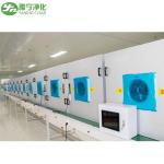 YANING HVAC Dust Decontamination Good Filtration Cleanroom ISO14644 FED 209E