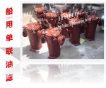 Shipbuilding-SIMPLEX OIL STRAINERS,Shipbuilding-SIMPLEX OIL STRAINERS