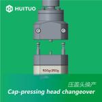 Rotary Automatic Container Pressing Sealing Machine For Food And Chemical