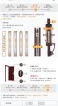 6080 Biometric door locks Fingerprint lock card lock password lock