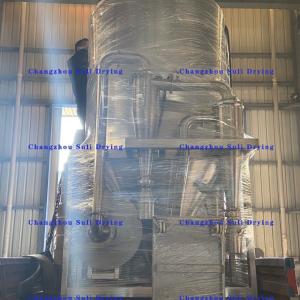 Wholesale Steam Heated Centrifugal Spray Dryers Optimizing Performance SUS304 Nozzle from china suppliers