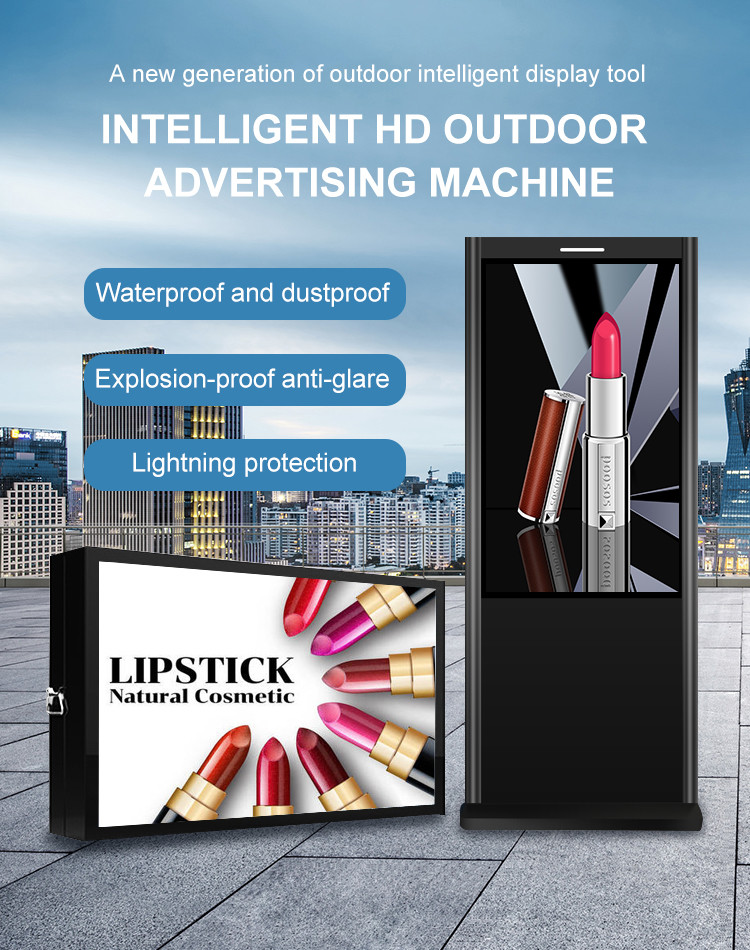 75" Outdoor Lcd Digital Signage High Brightness Waterproof Wide Viewing Angle