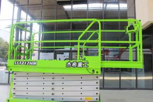 Wholesale Self Propelled Electric Scissor Lift 13m Platform from china suppliers