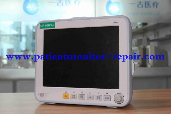 Quality Used Patient Monitor Parts Medical Equipment Brand Mindray iPM12 Patient for sale