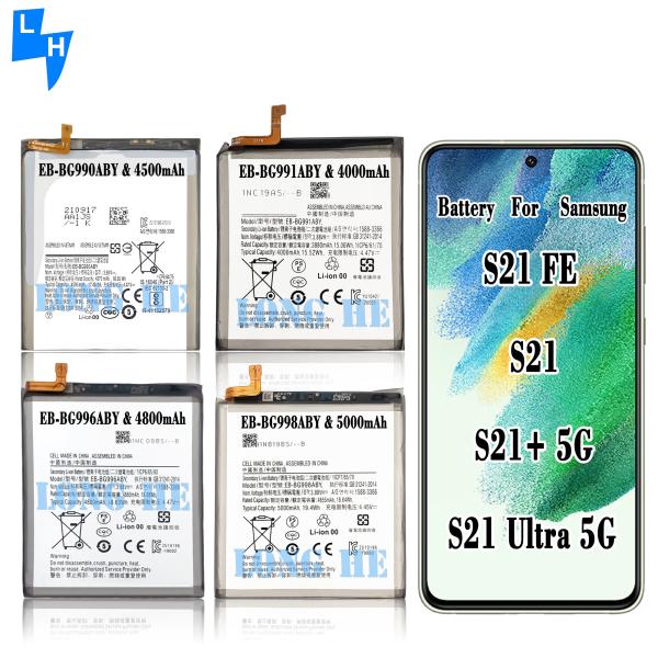 Samsung S21 FE S21 S21 5g s21 Ultra 5G Mobile version name Dual IC protection