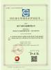 Jiaozuo Feihong Safety Glass Co., Ltd Certifications