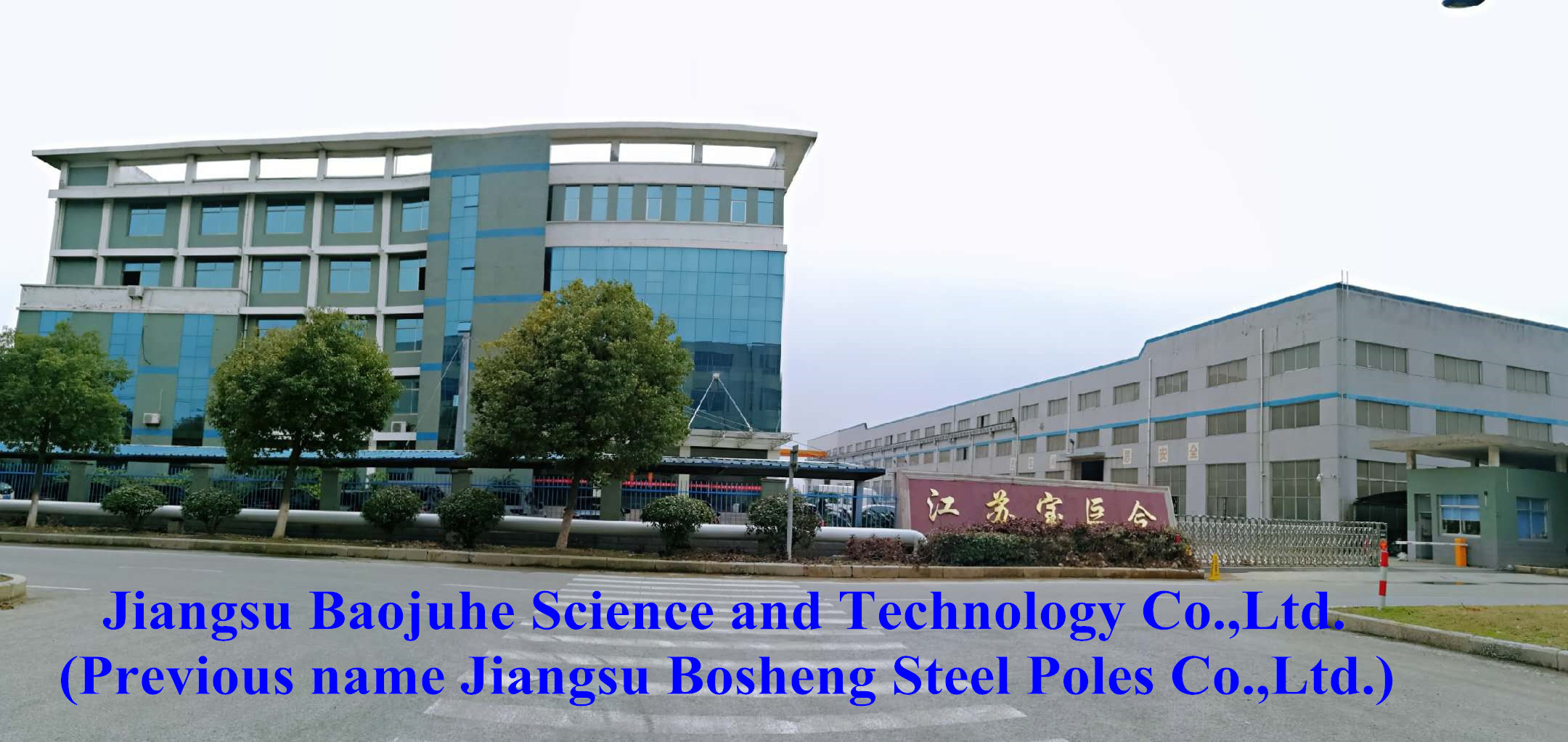 Hot Dip Galvanized Tubular Flange Electric Power Transmission Steel Pole