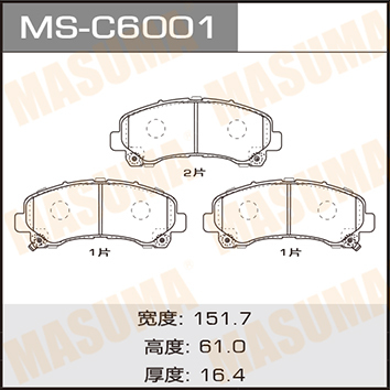 OE NO. 8982983840 MS-C6001N MASUMA Car Auto Ceramic Brake Pads Set 16*8.5*7cm Quiet