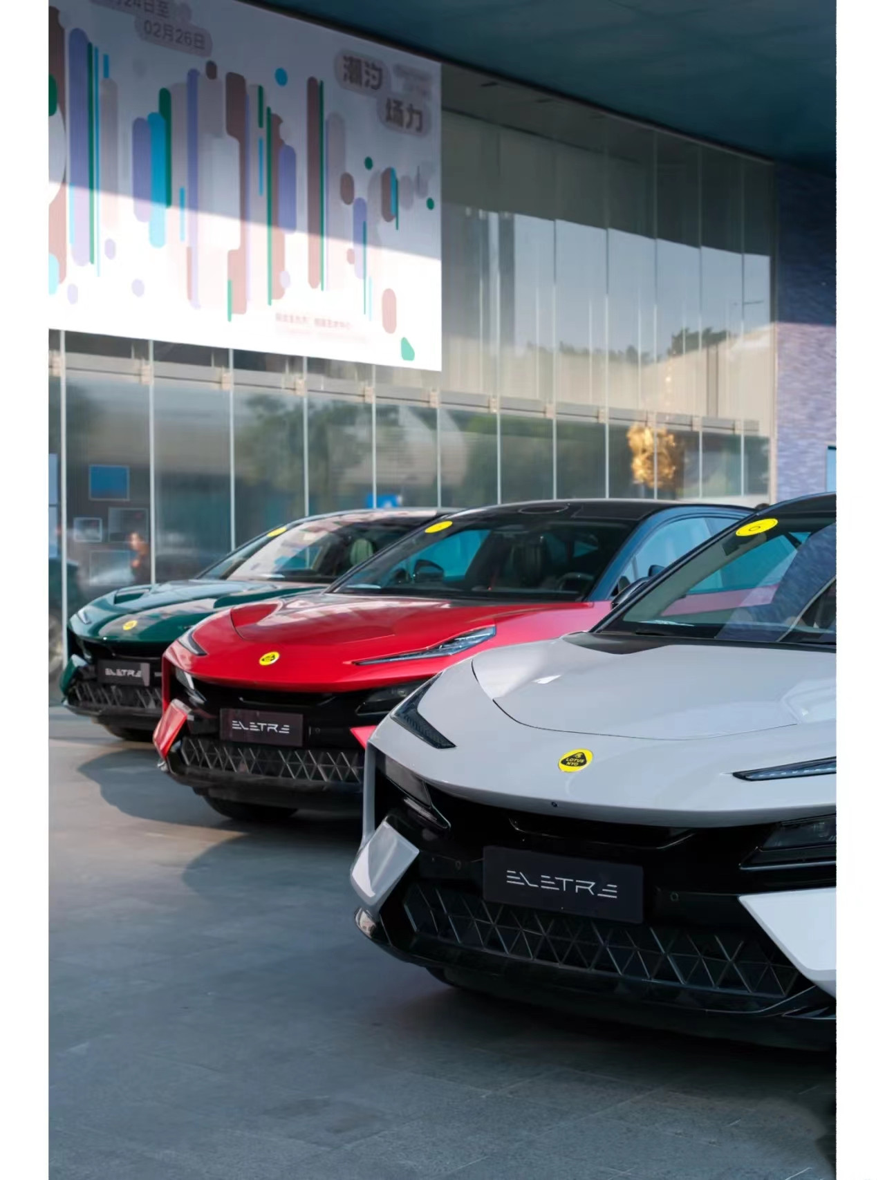 Lotus Eletre R 15.1" LCD Meter Adult Electric Vehicle with 15 Speakers 11 Exterior Cameras and AR-HUD Charging Pile