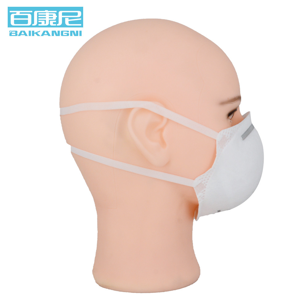CE Personal Protective 4 Ply FFP2 Disposable Mask 14.5cm*13.5cm