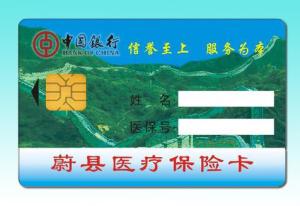 Wholesale ATMEL AT24C08 Contact chip cards from china suppliers