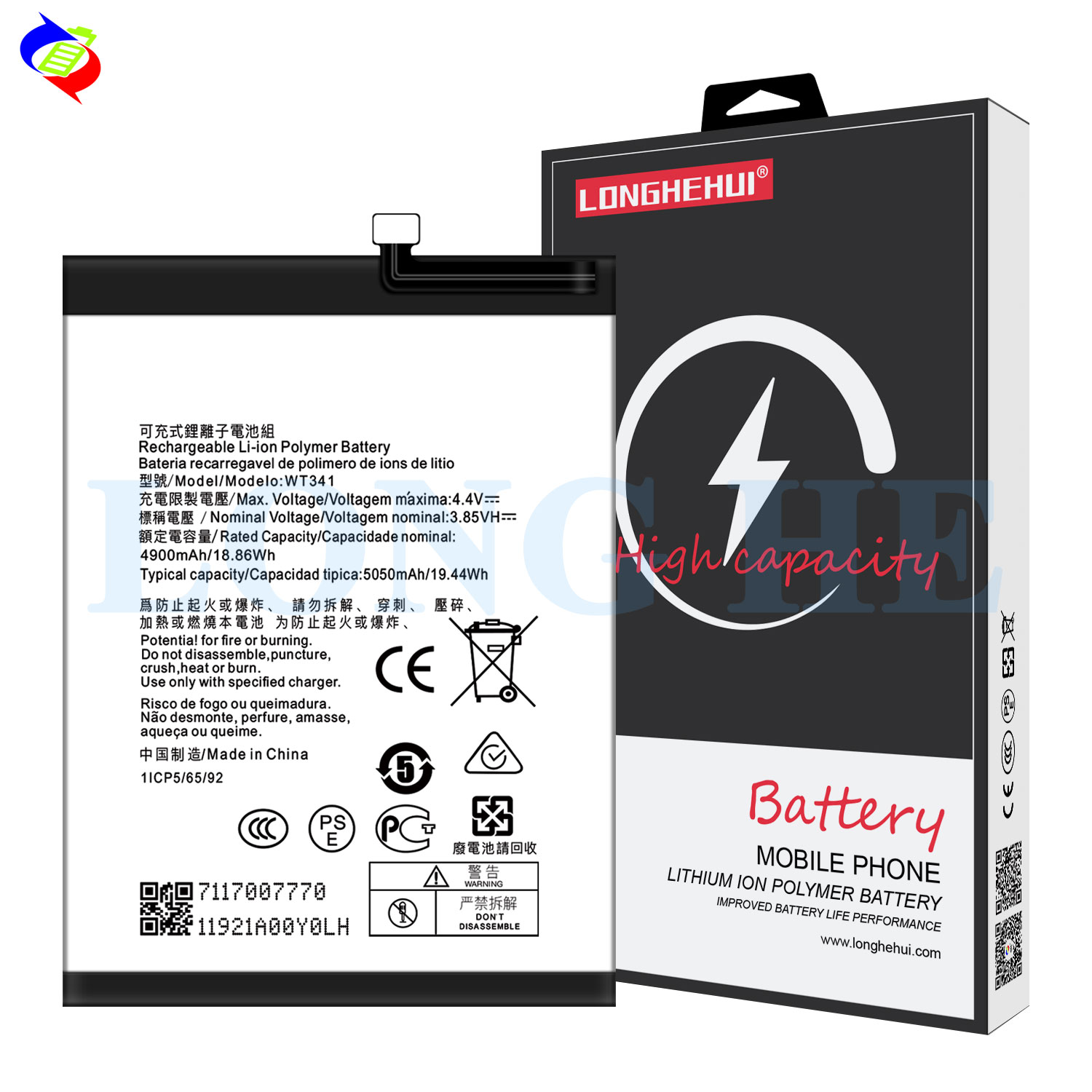 Cell Phone Battery WT341 Compatible with Nokia NK C21 TA-1433 TA-1431 G11 G21 TA-1418