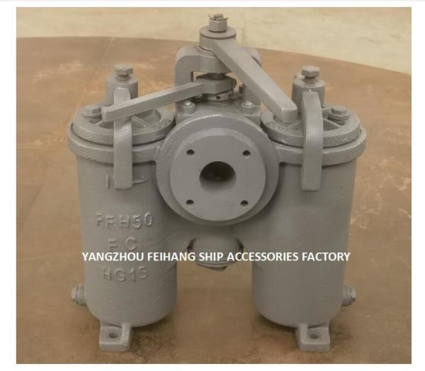 JIS F7208 5K-50A DUPLEX OIL STRAINER H-TYPE JIS F7208-MARINE DUPLEX OIL STRAINER