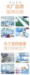 3-plyer Surgical Mask Anti-coronavirus color blue disposable earloop
