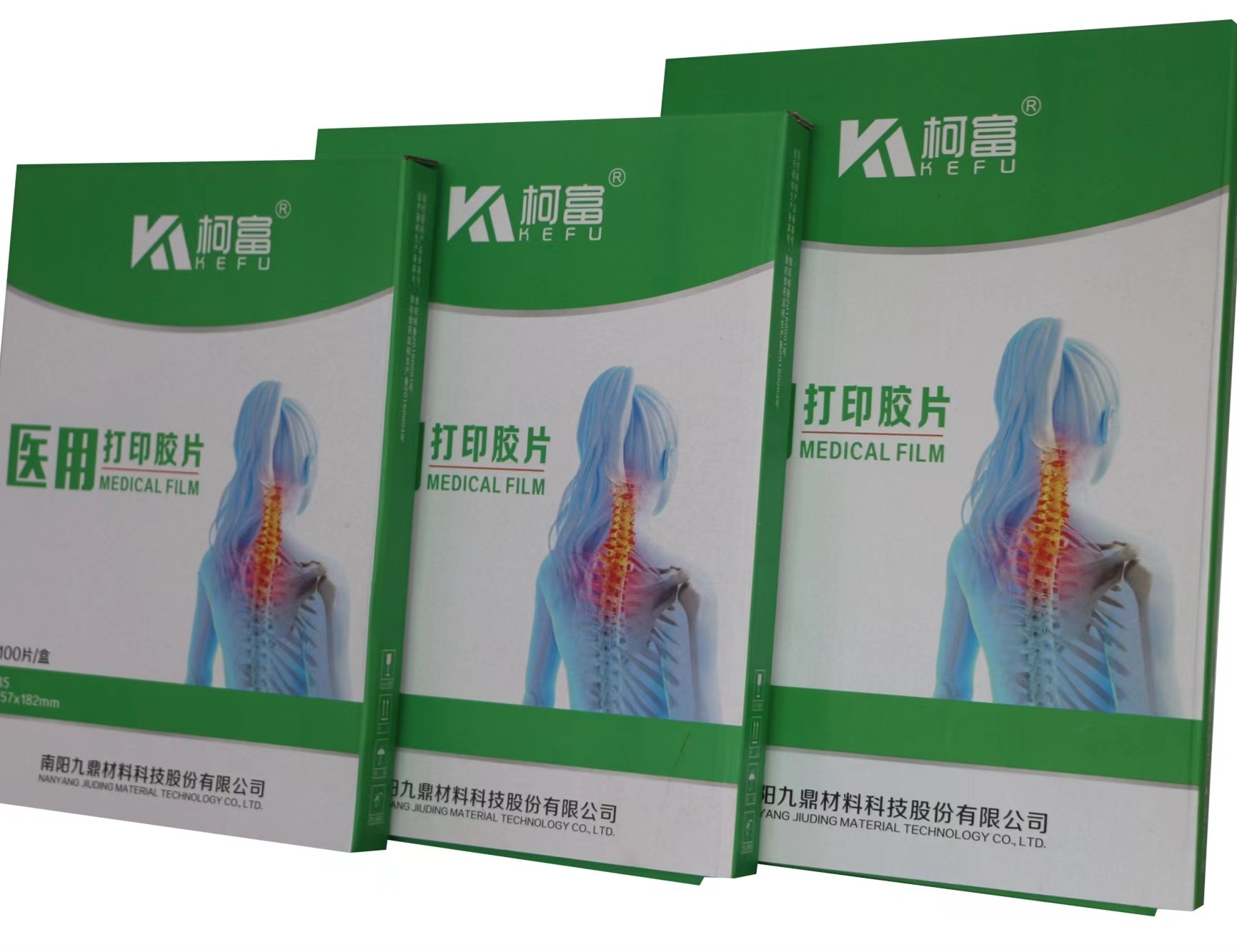 High Resolution Medical Film Inkjet for Clear and Detailed Diagnostic Images