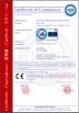 TAIZHOU SUNSSI TECHNOLOGY CO.LTD Certifications